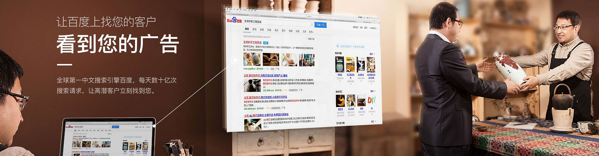 元氏百度推广竞价