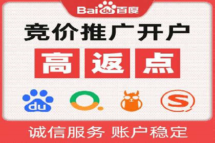 360信息流广告：电商营销实战攻略